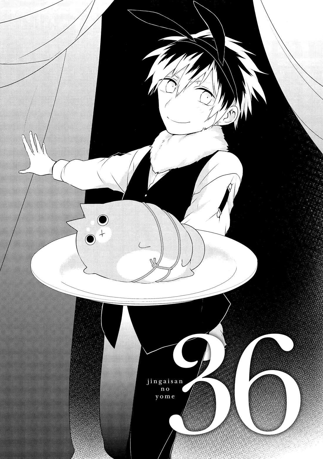 Jingai-san no Yome Chapter 36 page 9 - Chapter 36