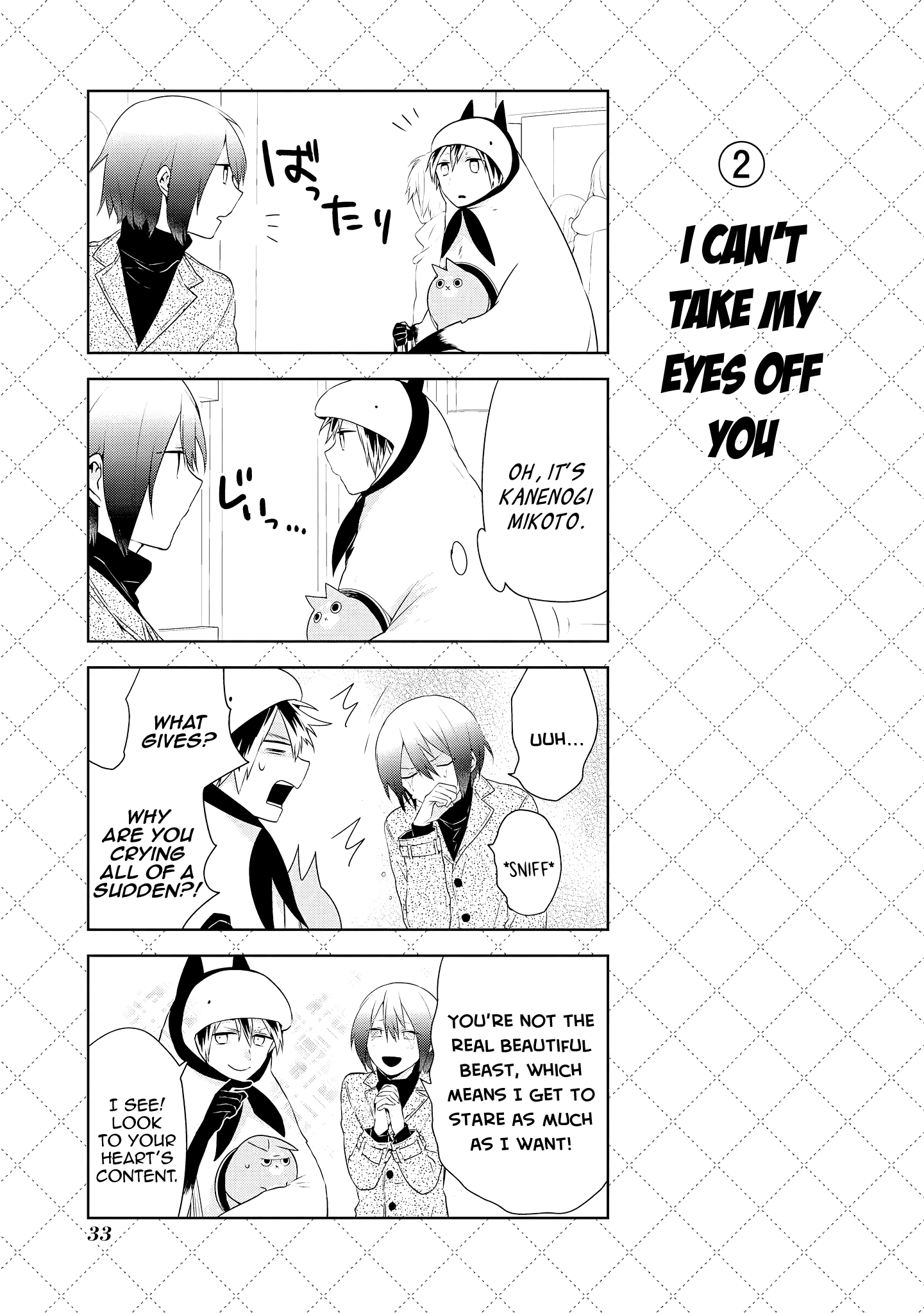 Jingai-san no Yome Chapter 37.5 page 3 - Chapter 37.5