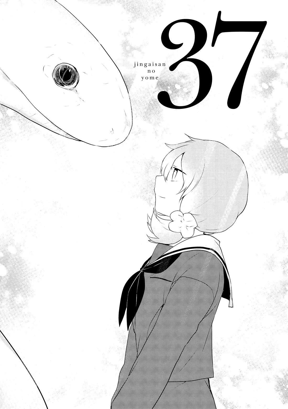 Jingai-san no Yome Chapter 37 page 1 - Chapter 37