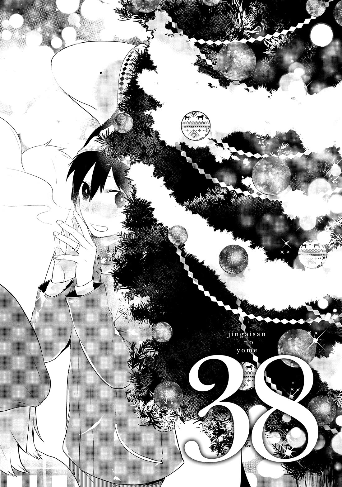 Jingai-san no Yome Chapter 38 page 1 - Chapter 38