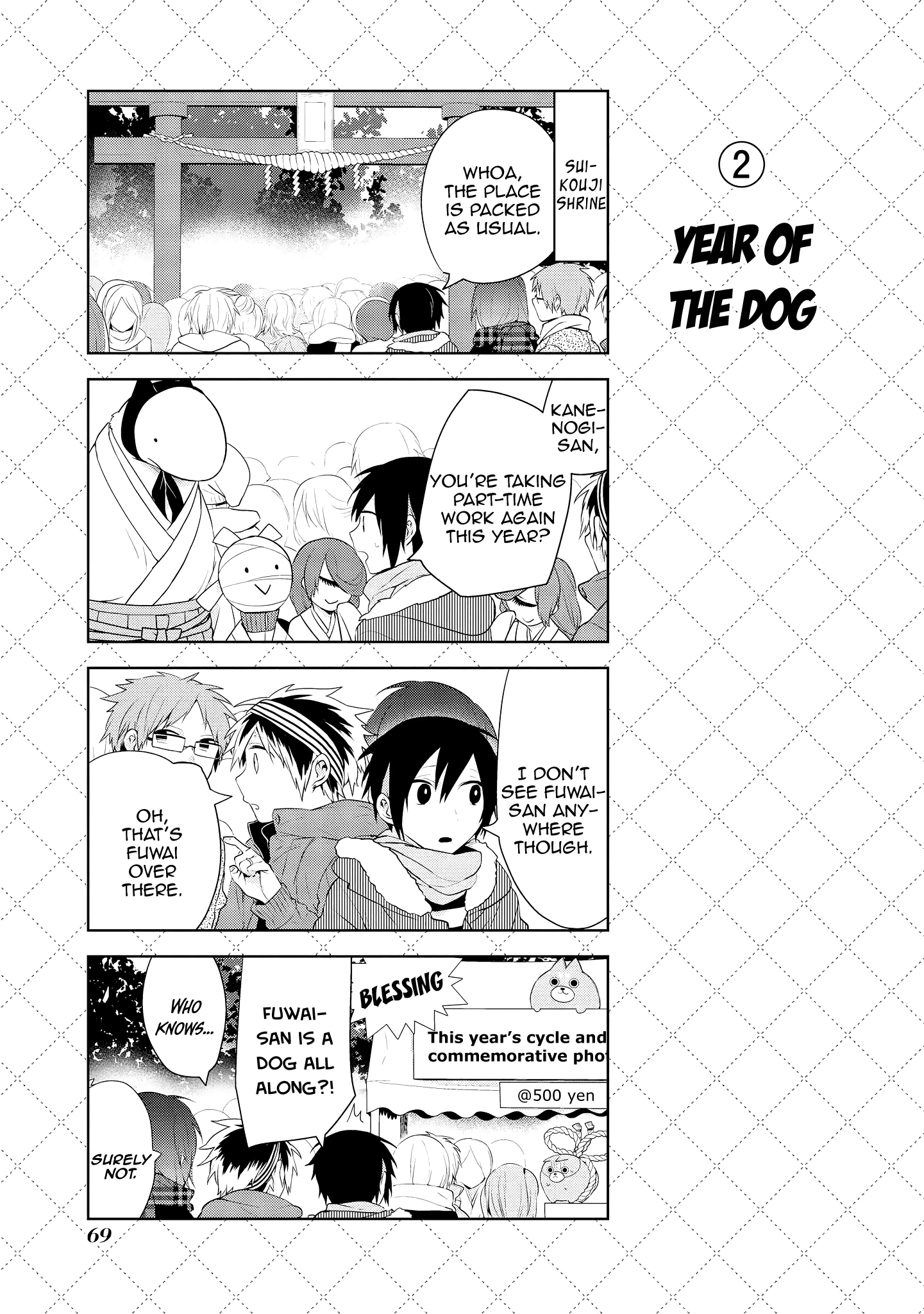 Jingai-san no Yome Chapter 40 page 3 - Chapter 40
