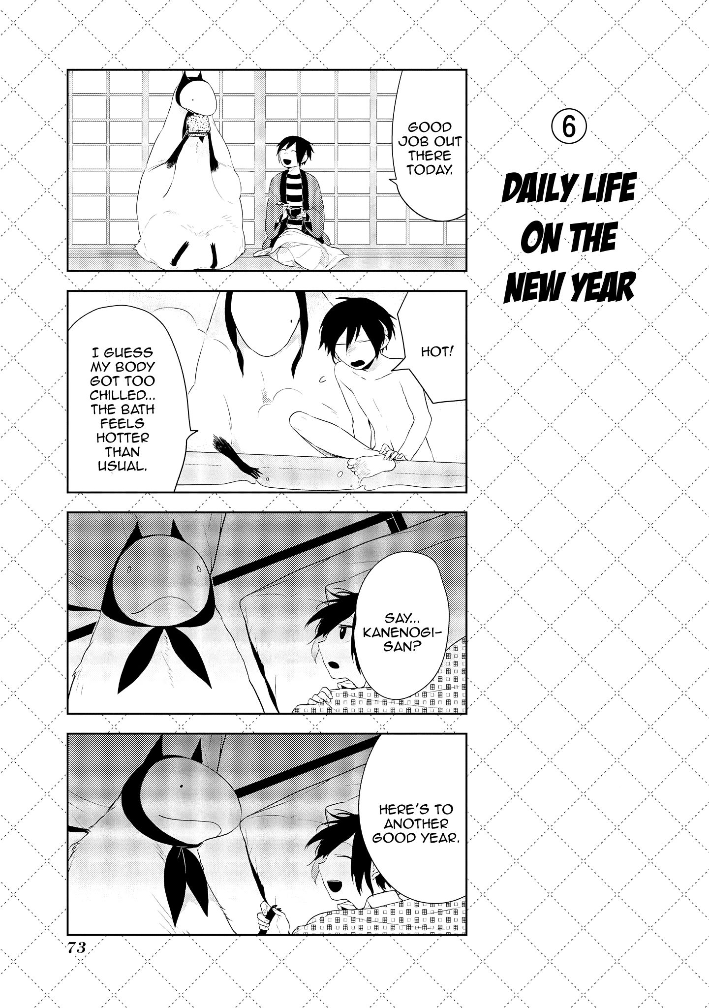 Jingai-san no Yome Chapter 40 page 7 - Chapter 40