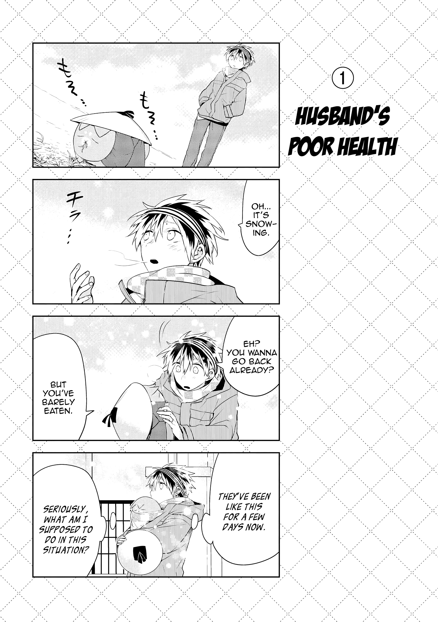 Jingai-san no Yome Chapter 41.5 page 2 - Chapter 41.5