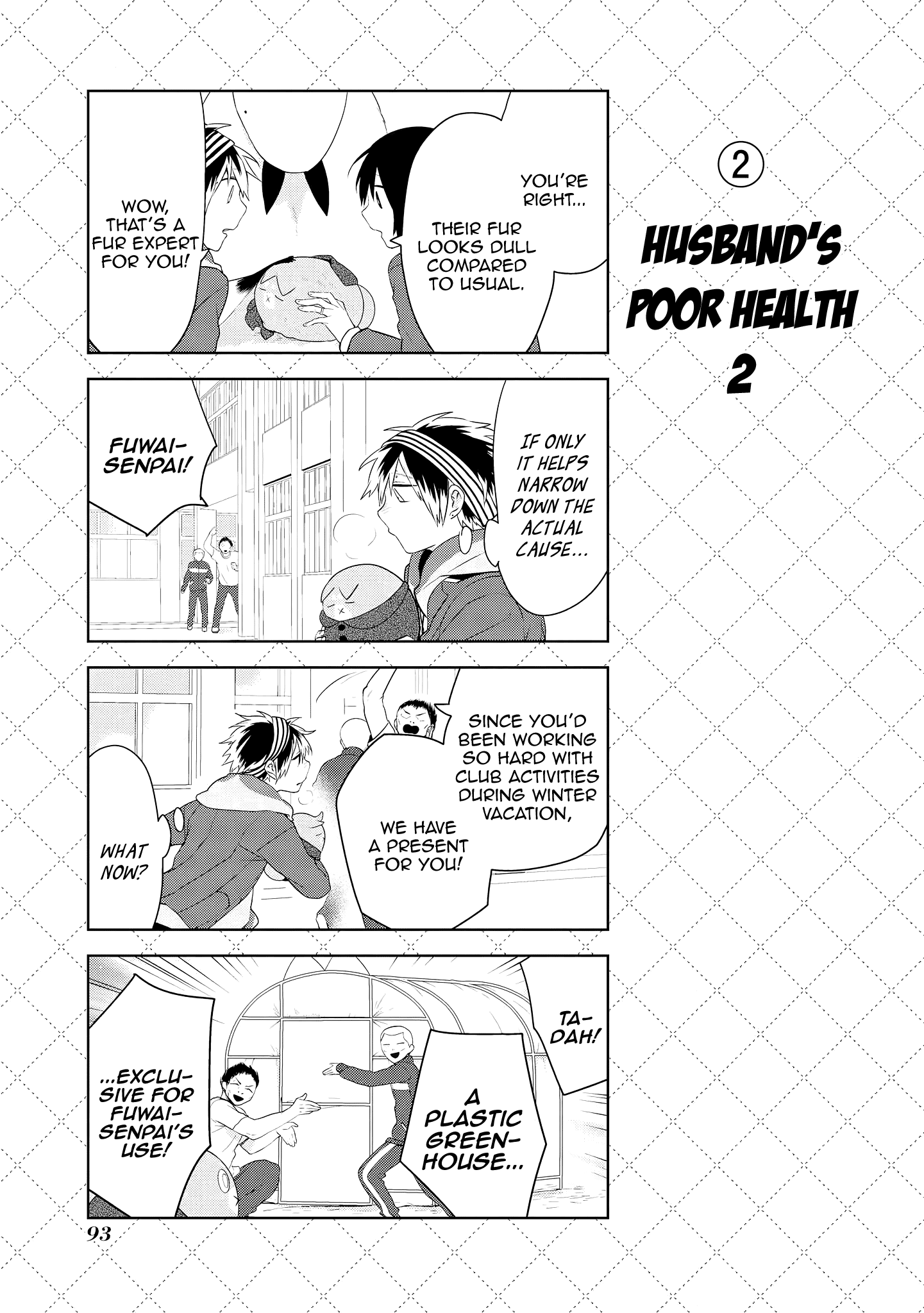 Jingai-san no Yome Chapter 41.5 page 3 - Chapter 41.5