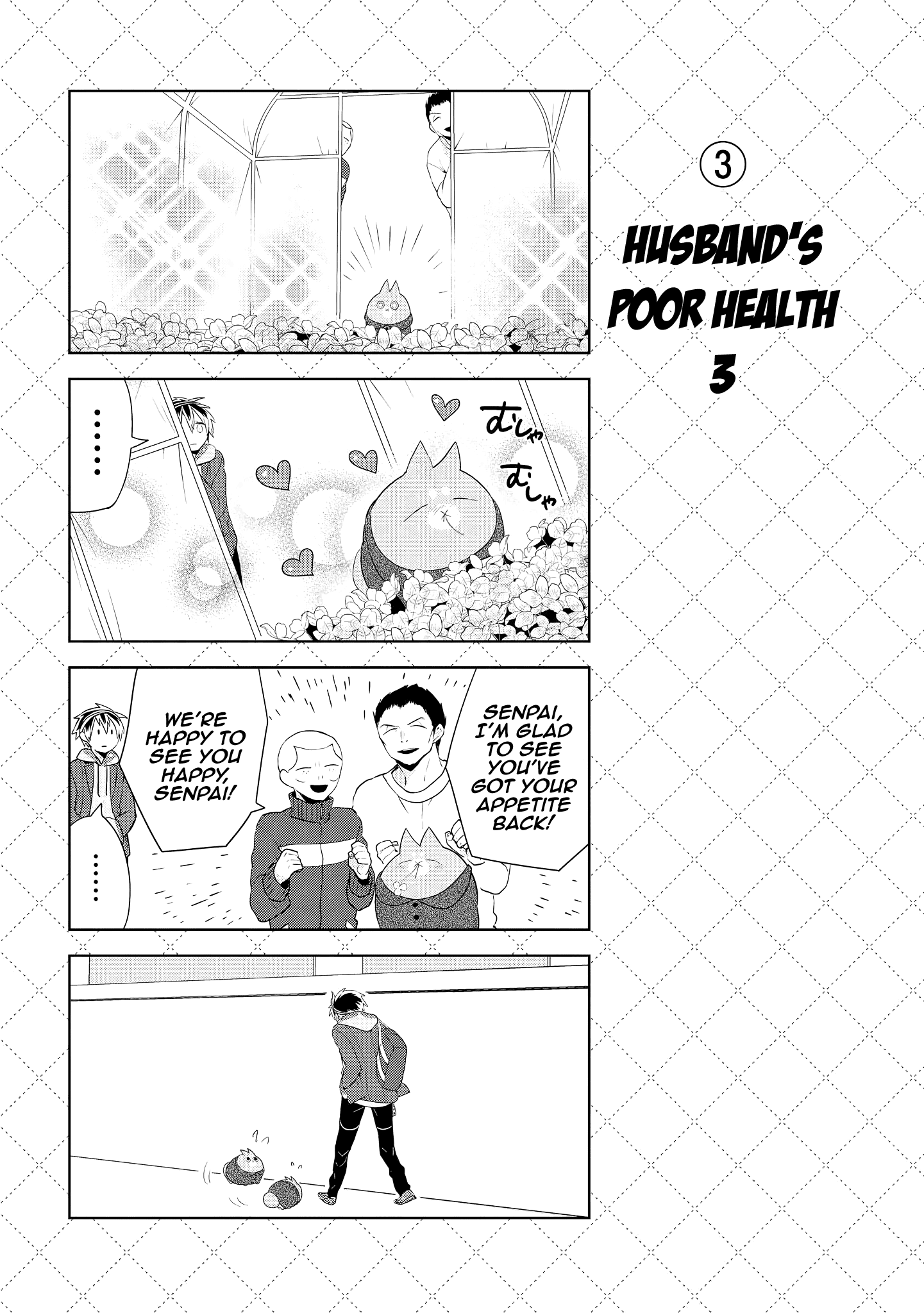 Jingai-san no Yome Chapter 41.5 page 4 - Chapter 41.5