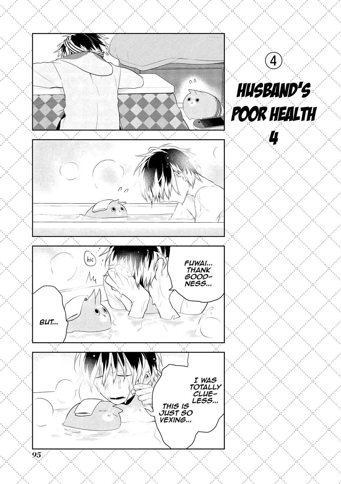 Jingai-san no Yome Chapter 41.5 page 5 - Chapter 41.5