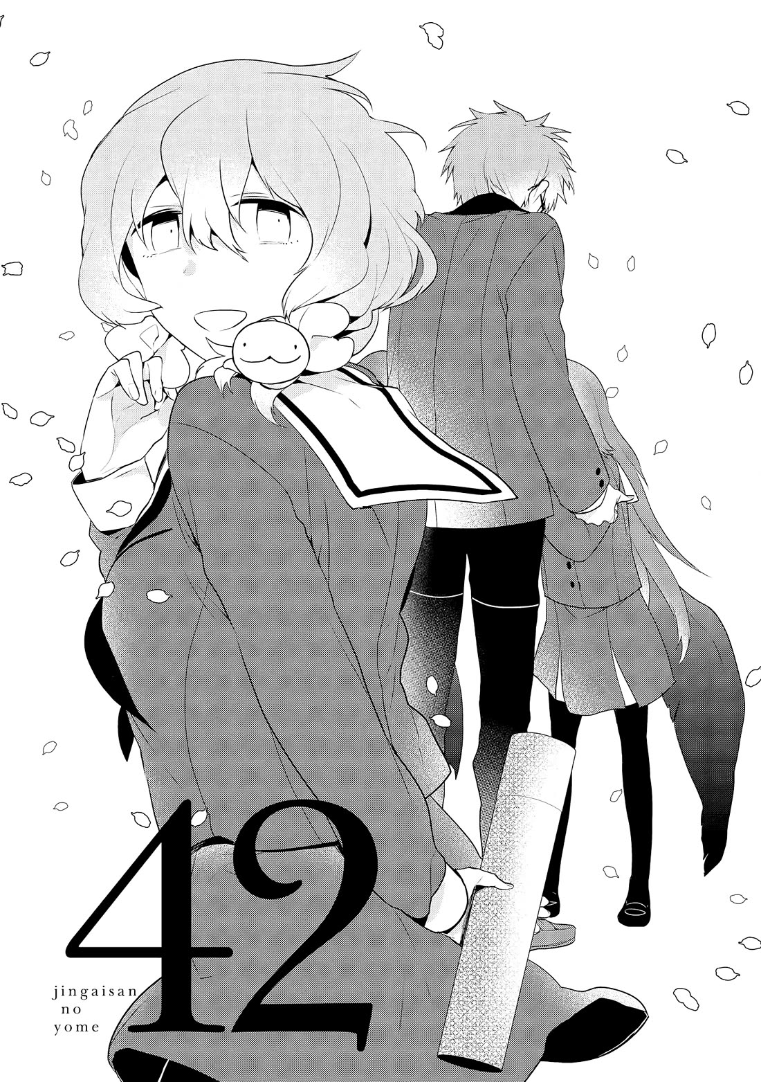 Jingai-san no Yome Chapter 42 page 1 - Chapter 42