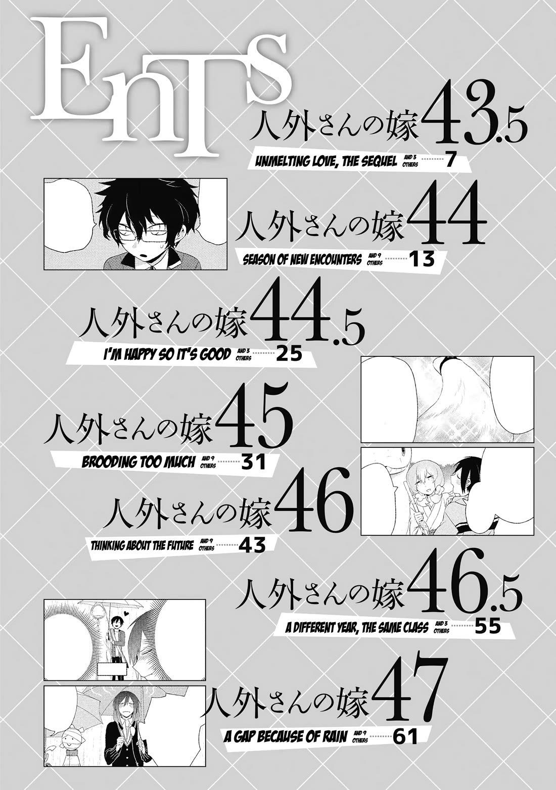 Jingai-san no Yome Chapter 43.5 page 6 - Chapter 43.5