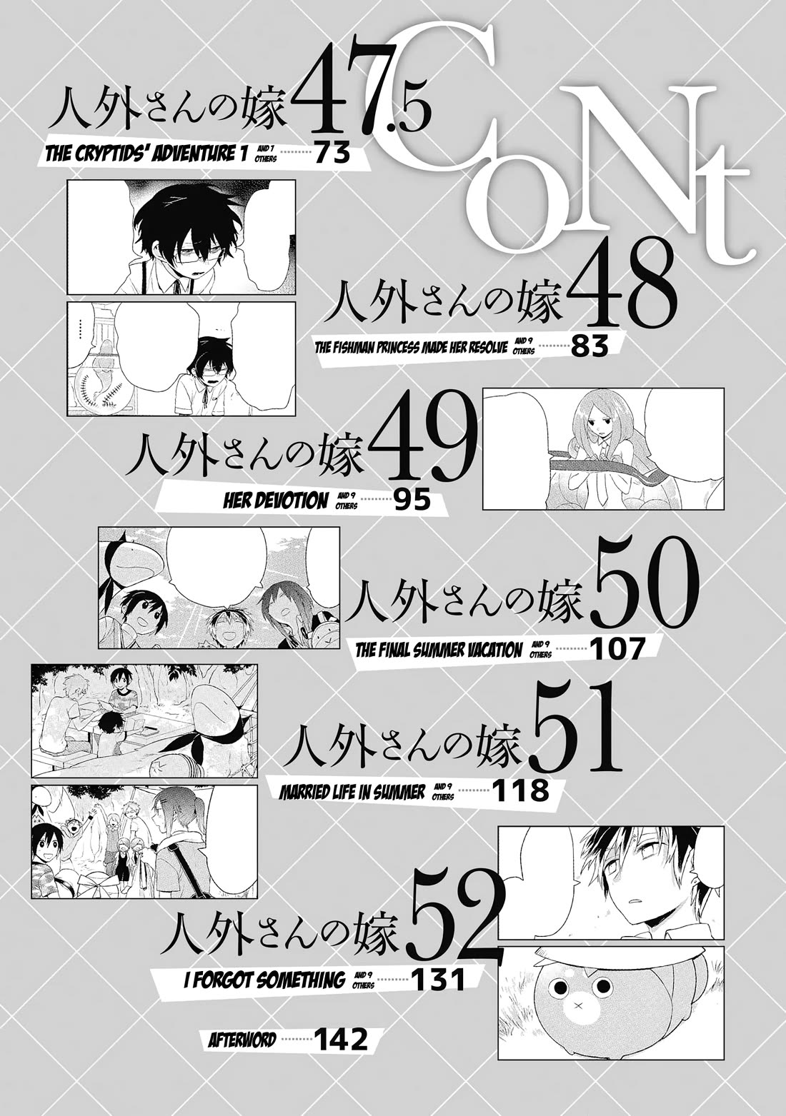 Jingai-san no Yome Chapter 43.5 page 7 - Chapter 43.5