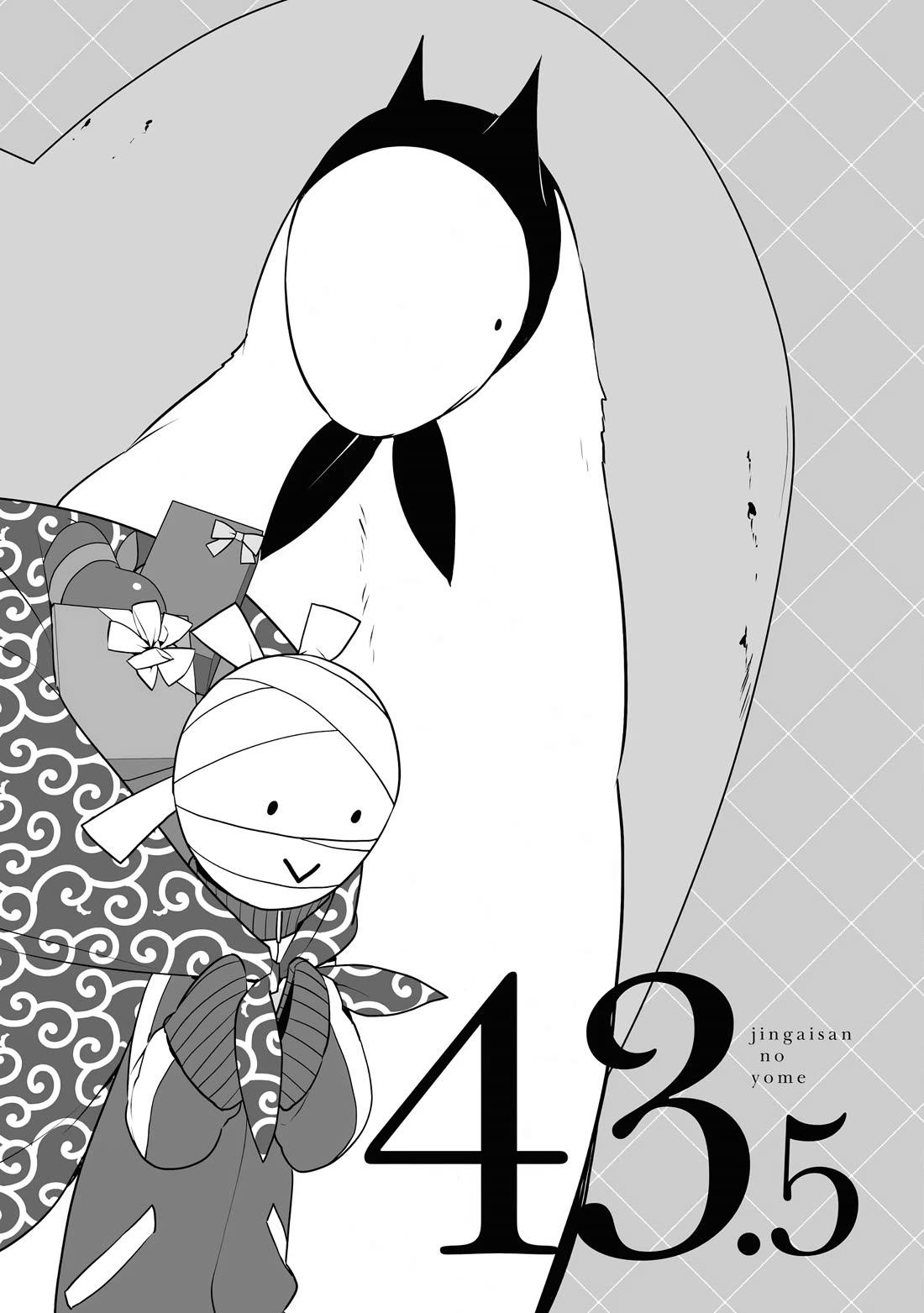 Jingai-san no Yome Chapter 43.5 page 9 - Chapter 43.5