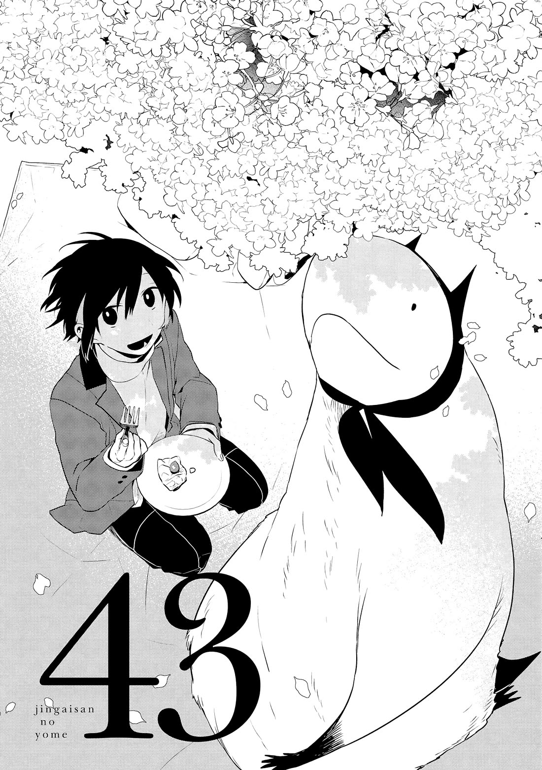 Jingai-san no Yome Chapter 43 page 1 - Chapter 43