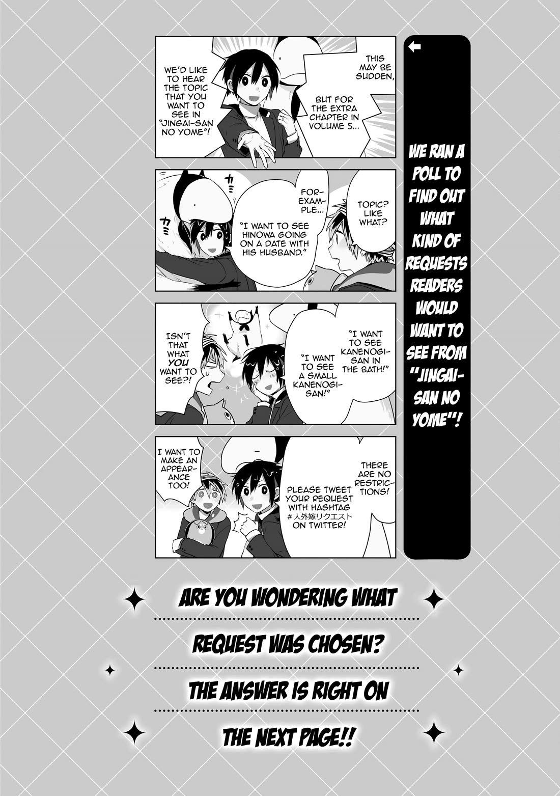 Jingai-san no Yome Chapter 43 page 12 - Chapter 43
