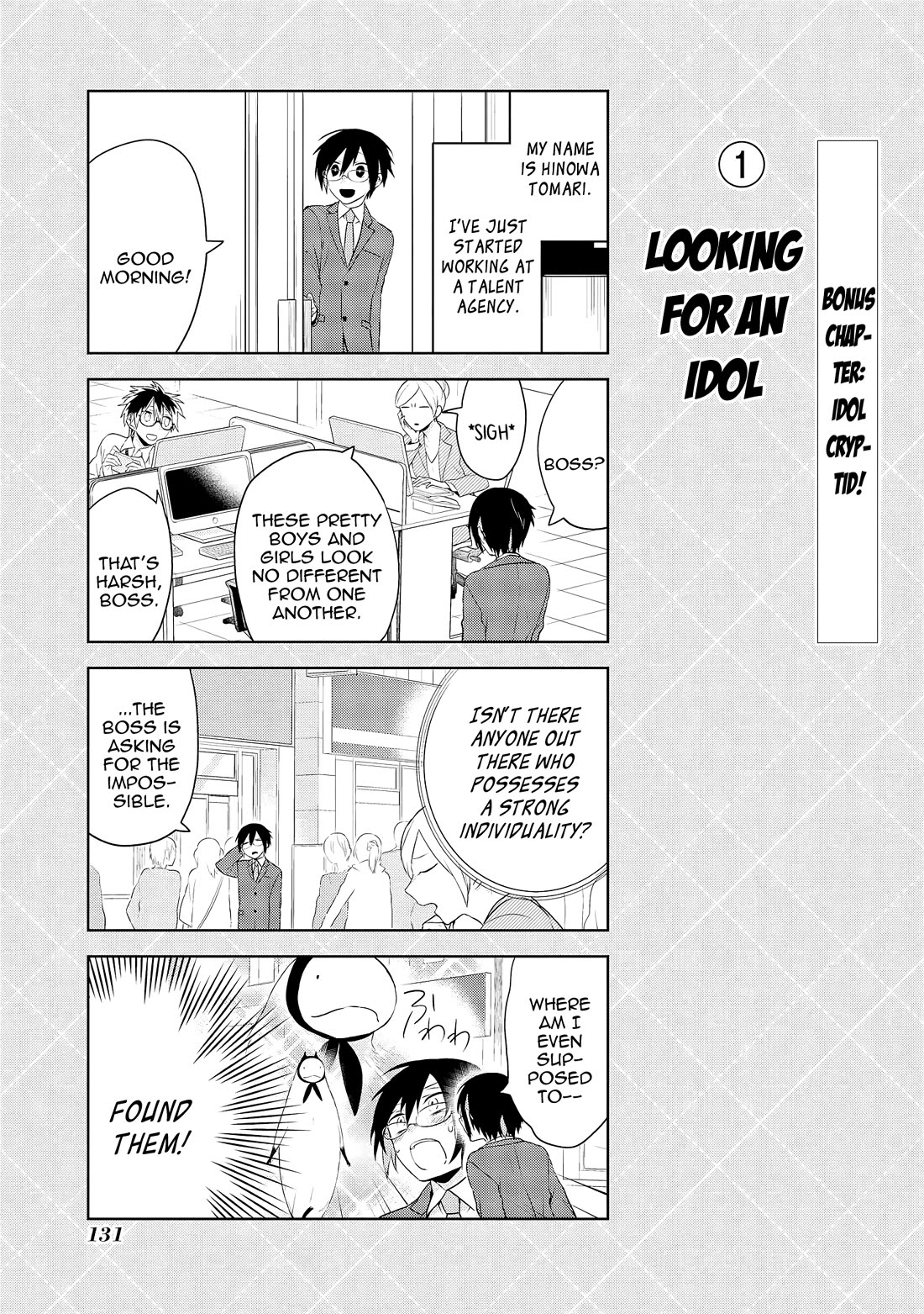 Jingai-san no Yome Chapter 43 page 23 - Chapter 43