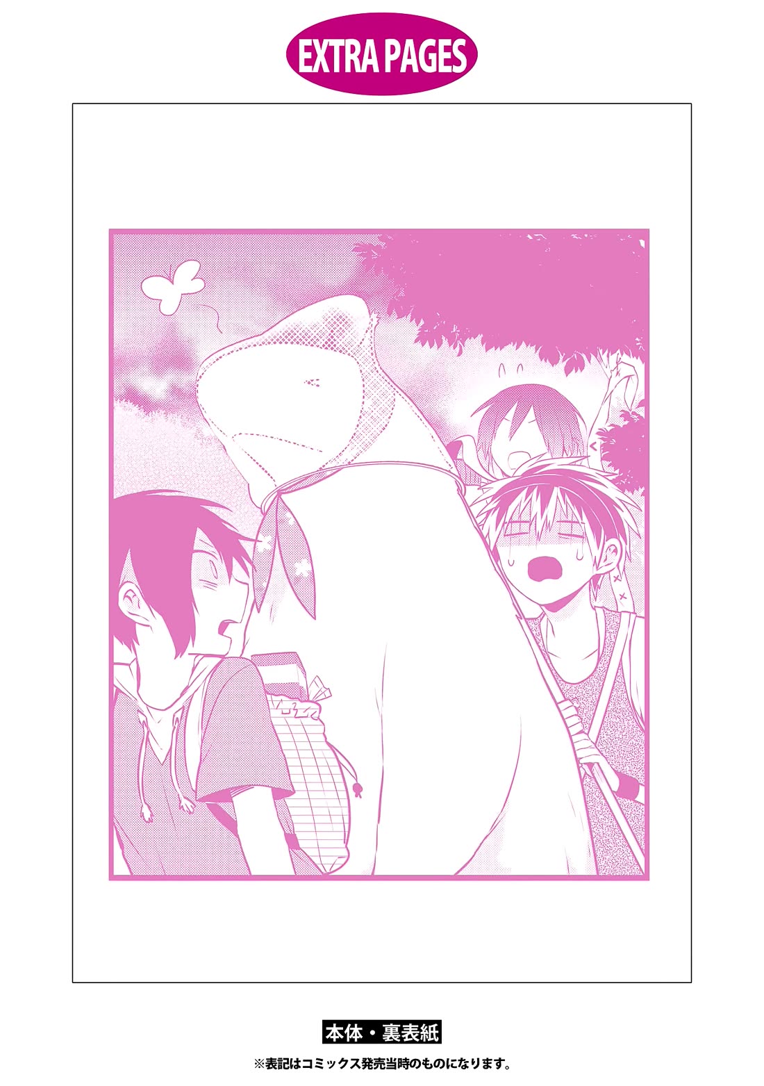 Jingai-san no Yome Chapter 43 page 38 - Chapter 43
