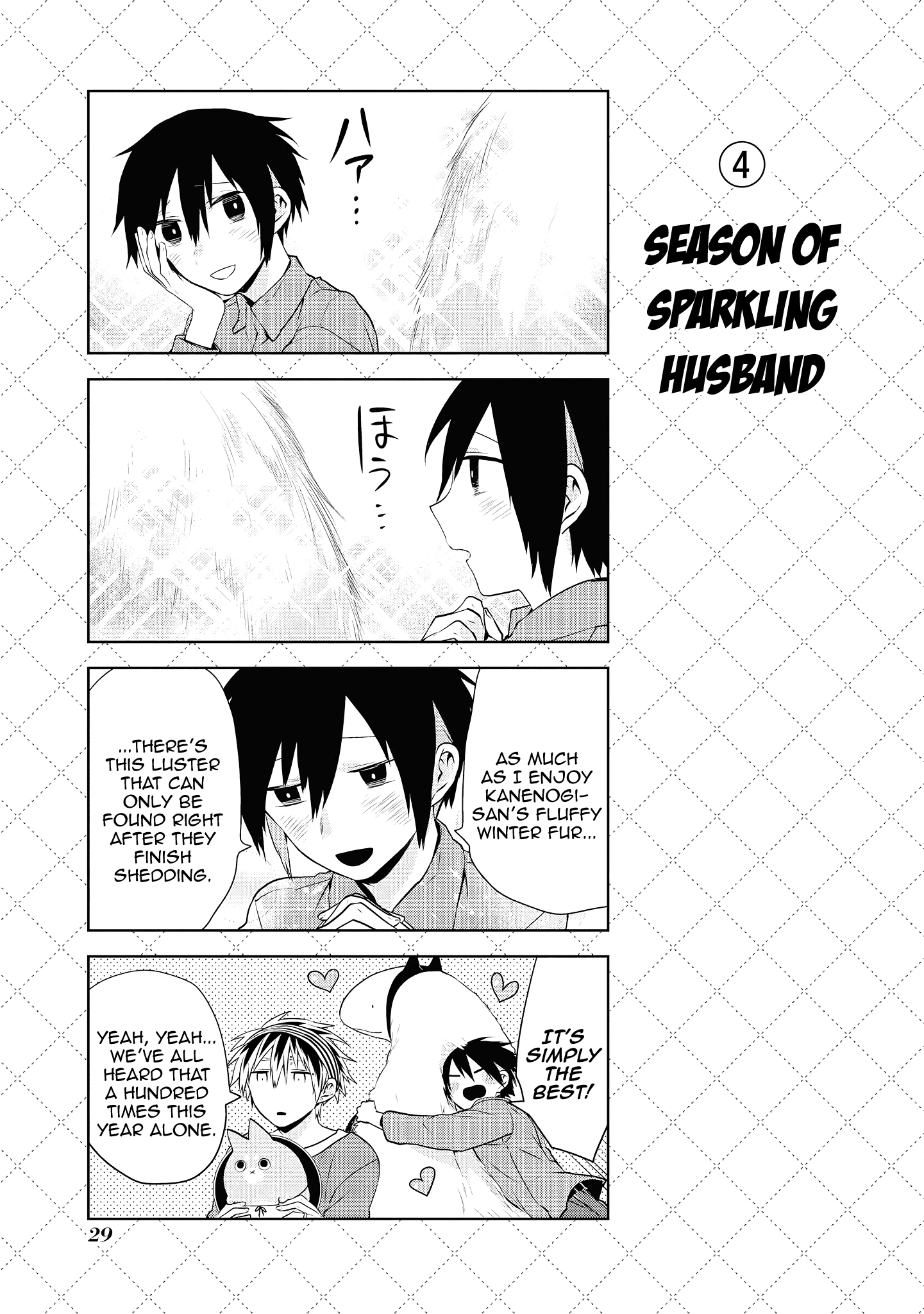 Jingai-san no Yome Chapter 44.5 page 5 - Chapter 44.5