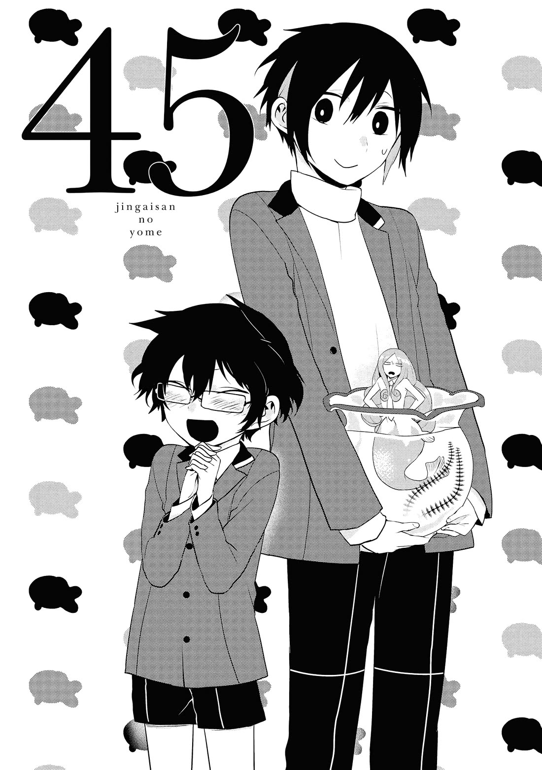 Jingai-san no Yome Chapter 45 page 1 - Chapter 45