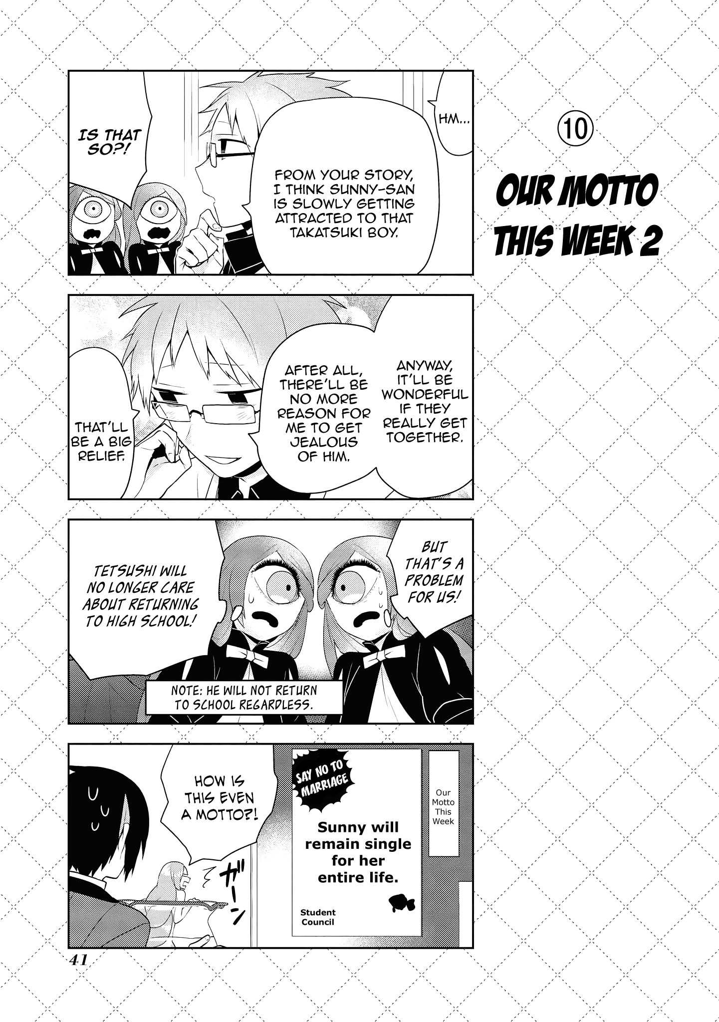 Jingai-san no Yome Chapter 45 page 11 - Chapter 45