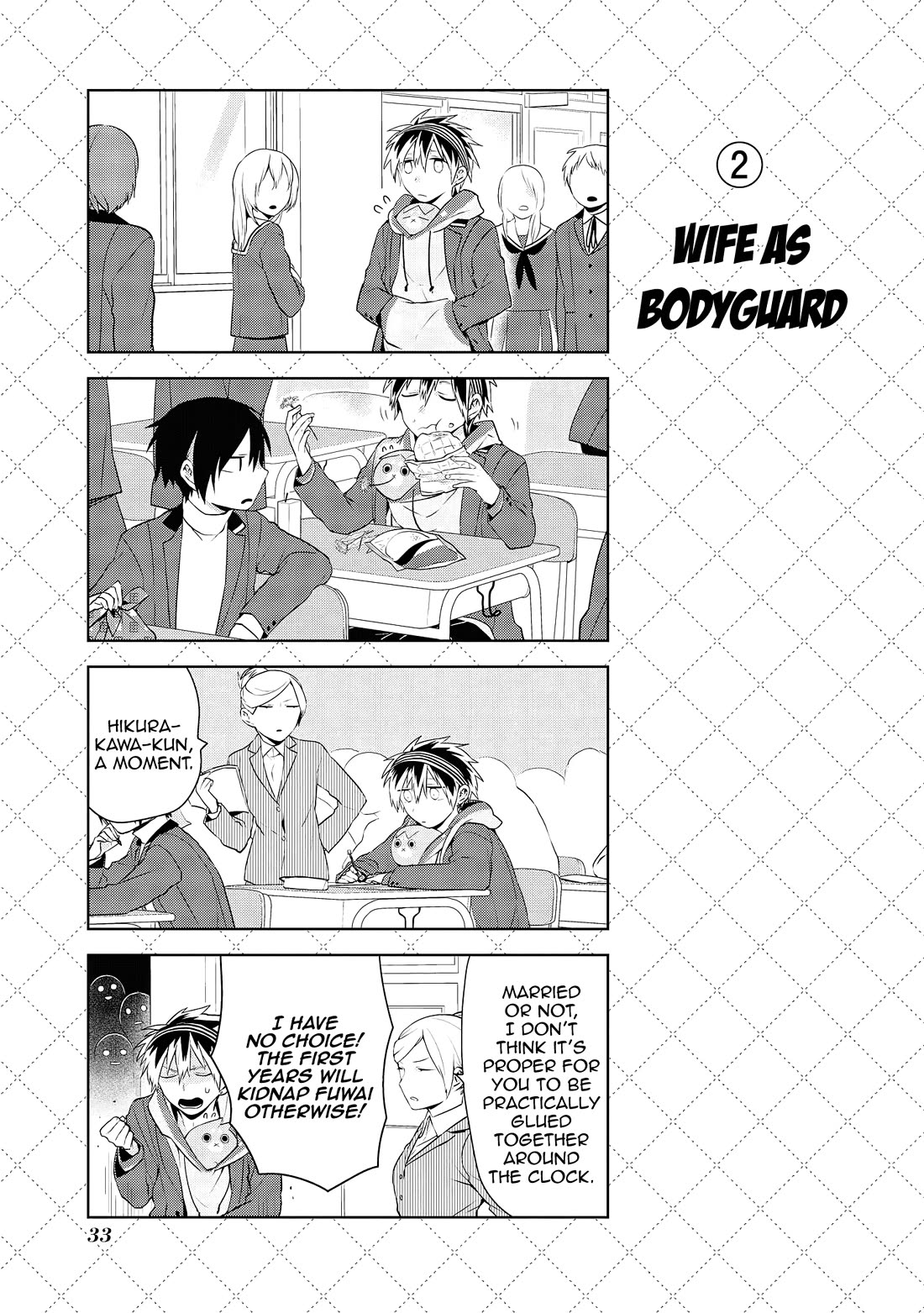 Jingai-san no Yome Chapter 45 page 3 - Chapter 45