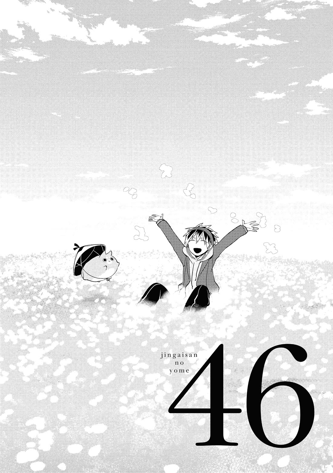 Jingai-san no Yome Chapter 46 page 1 - Chapter 46