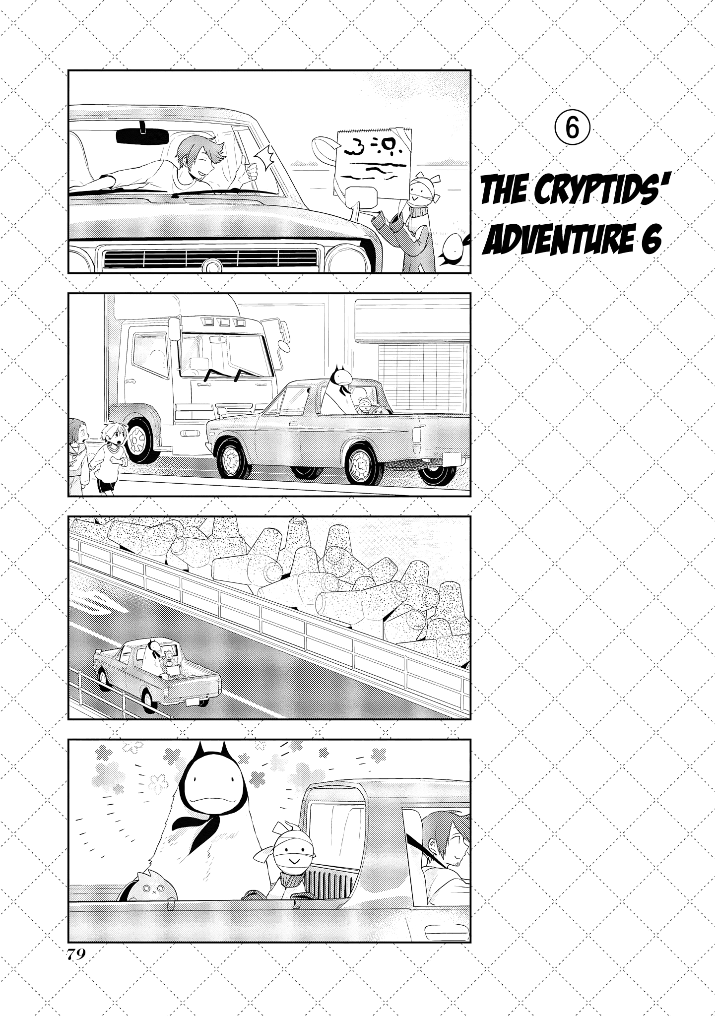 Jingai-san no Yome Chapter 47.5 page 7 - Chapter 47.5