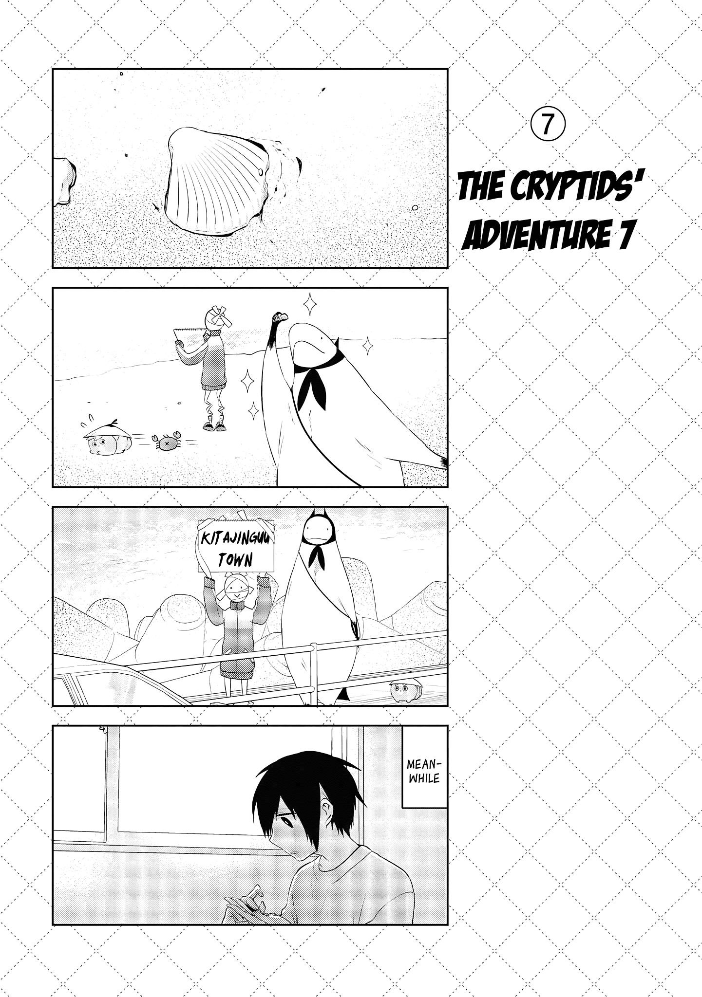 Jingai-san no Yome Chapter 47.5 page 8 - Chapter 47.5