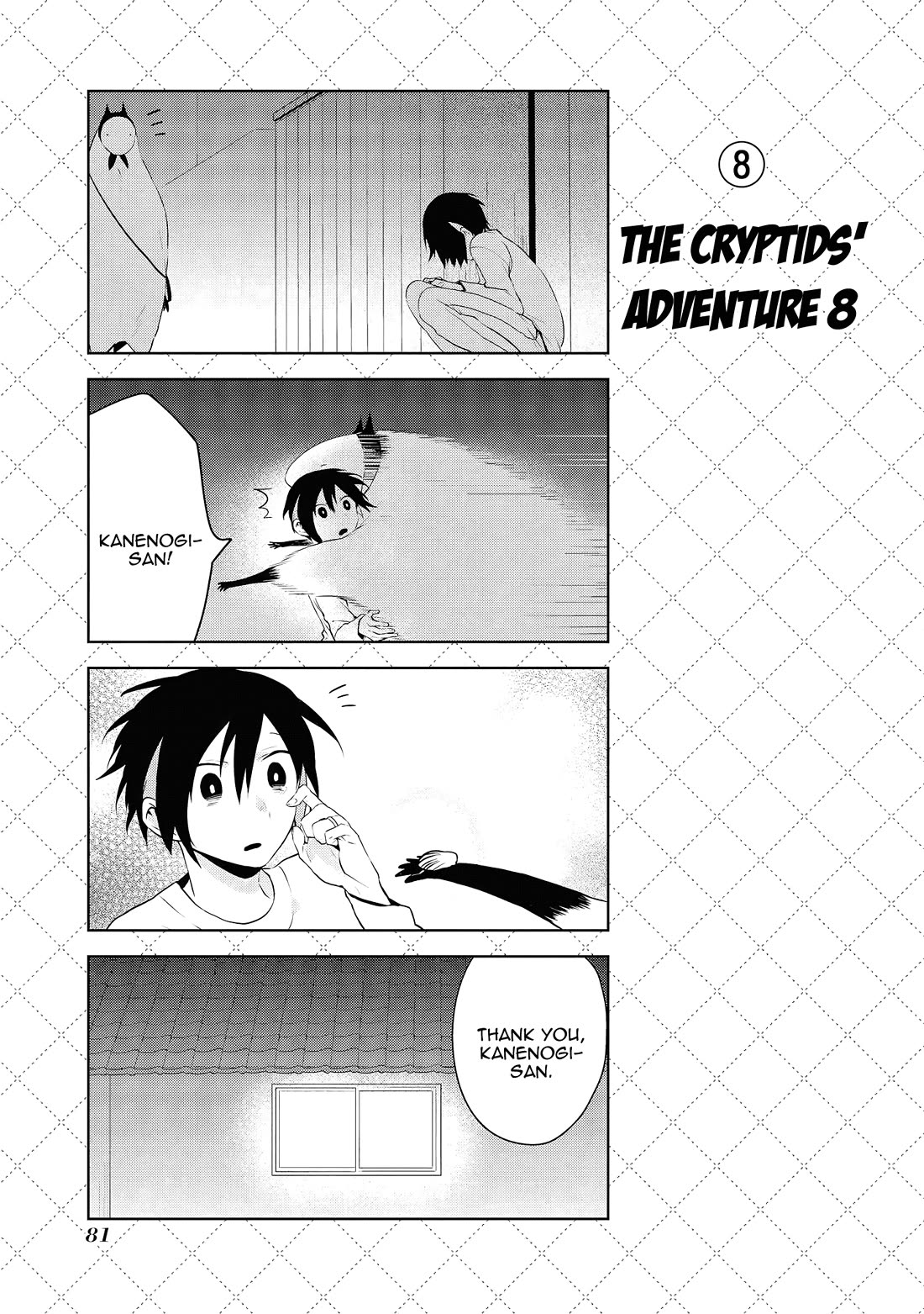 Jingai-san no Yome Chapter 47.5 page 9 - Chapter 47.5