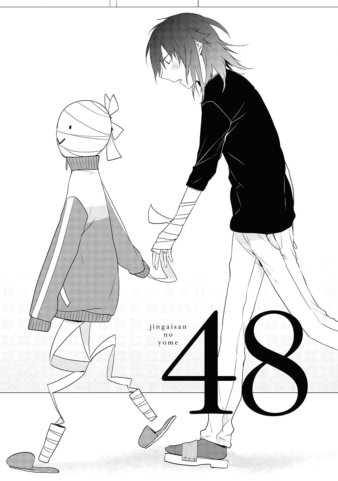 Jingai-san no Yome Chapter 48 page 1 - Chapter 48
