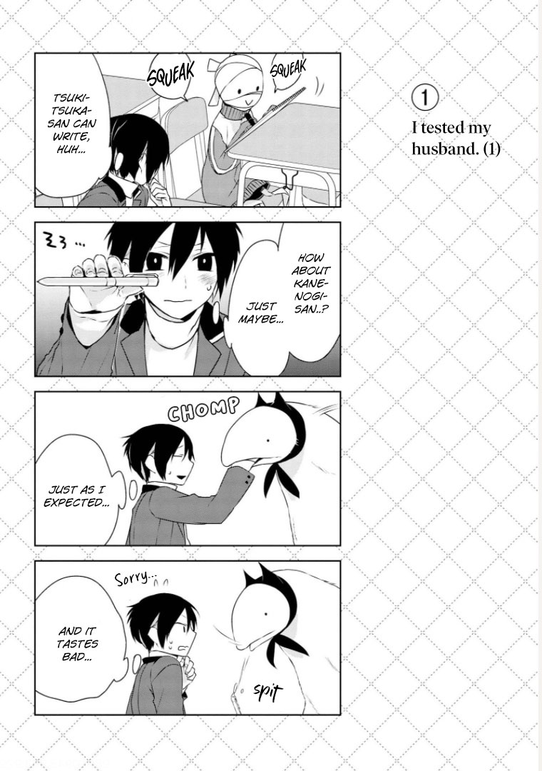 Jingai-san no Yome Chapter 5.5 page 2 - Chapter 5.5