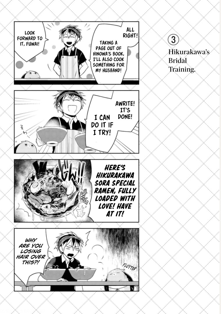 Jingai-san no Yome Chapter 5.5 page 4 - Chapter 5.5