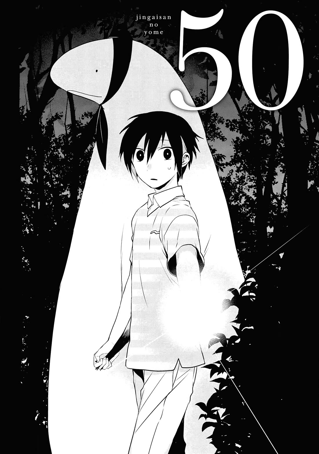 Jingai-san no Yome Chapter 50 page 1 - Chapter 50