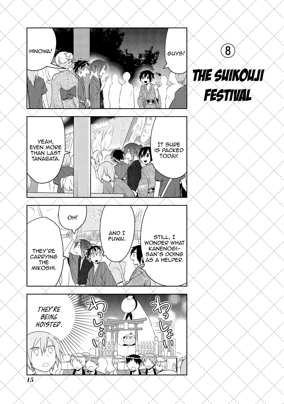 Jingai-san no Yome Chapter 53 page 17 - Chapter 53