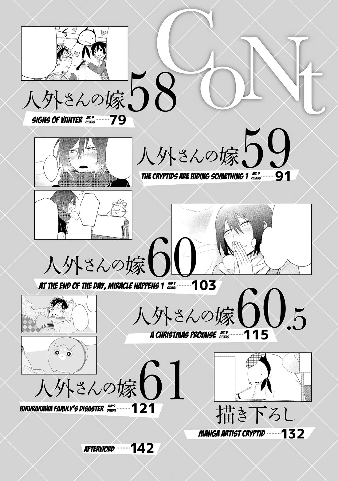 Jingai-san no Yome Chapter 53 page 7 - Chapter 53