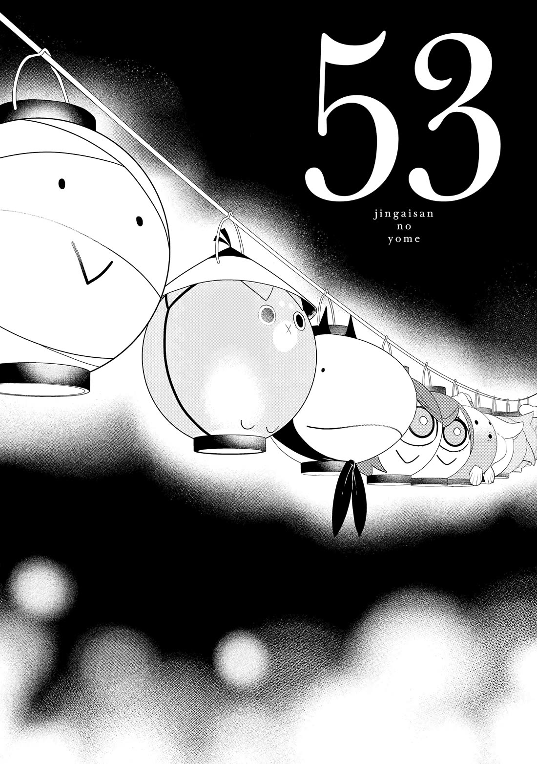Jingai-san no Yome Chapter 53 page 9 - Chapter 53