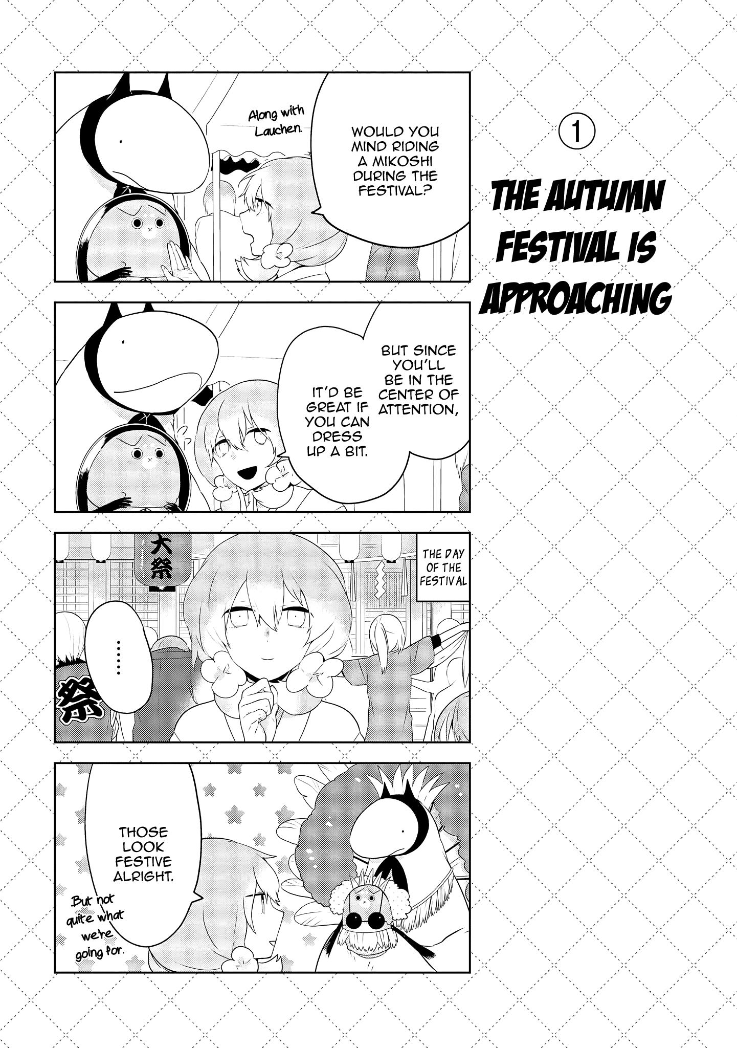 Jingai-san no Yome Chapter 54.5 page 2 - Chapter 54.5