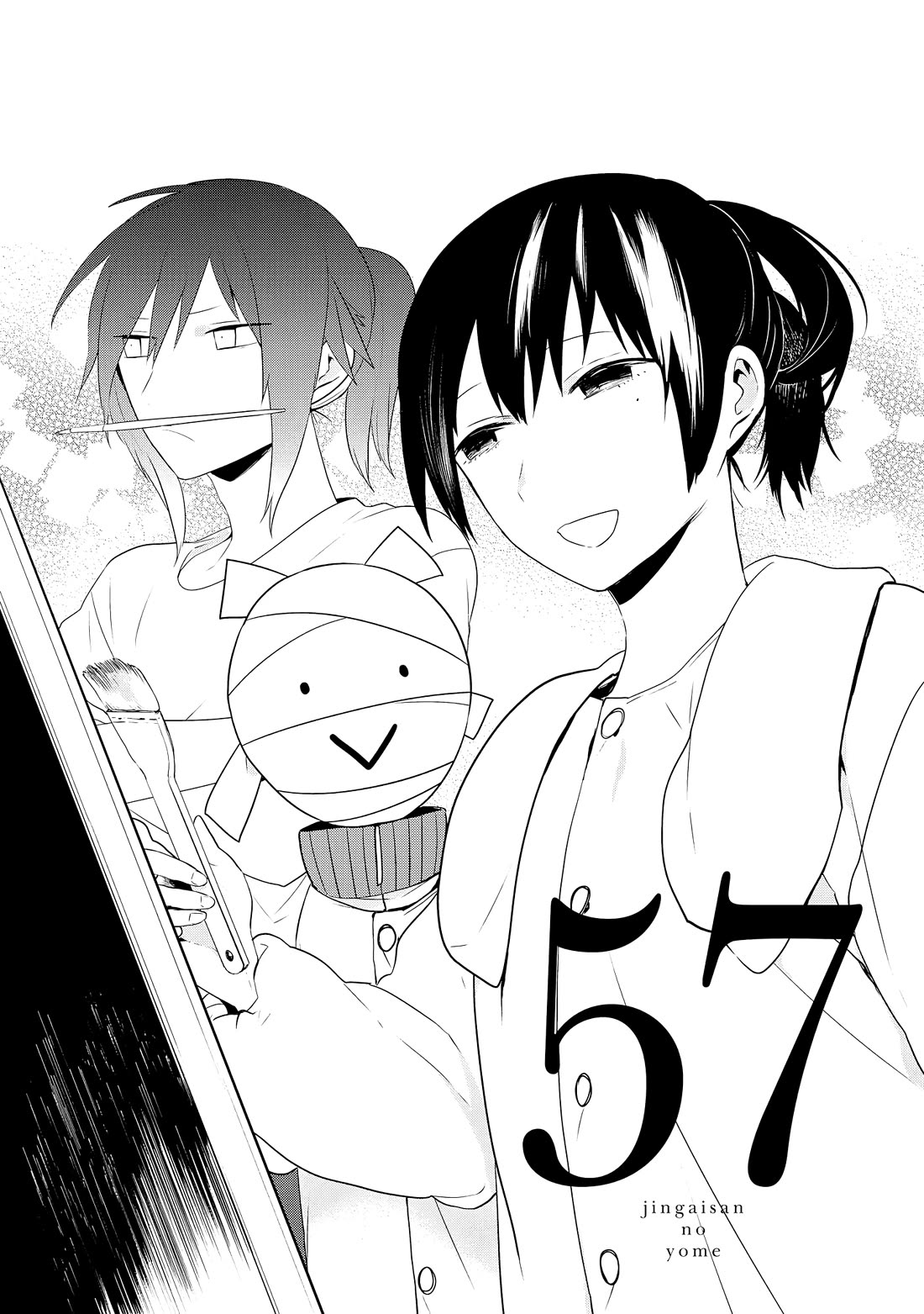Jingai-san no Yome Chapter 57 page 1 - Chapter 57