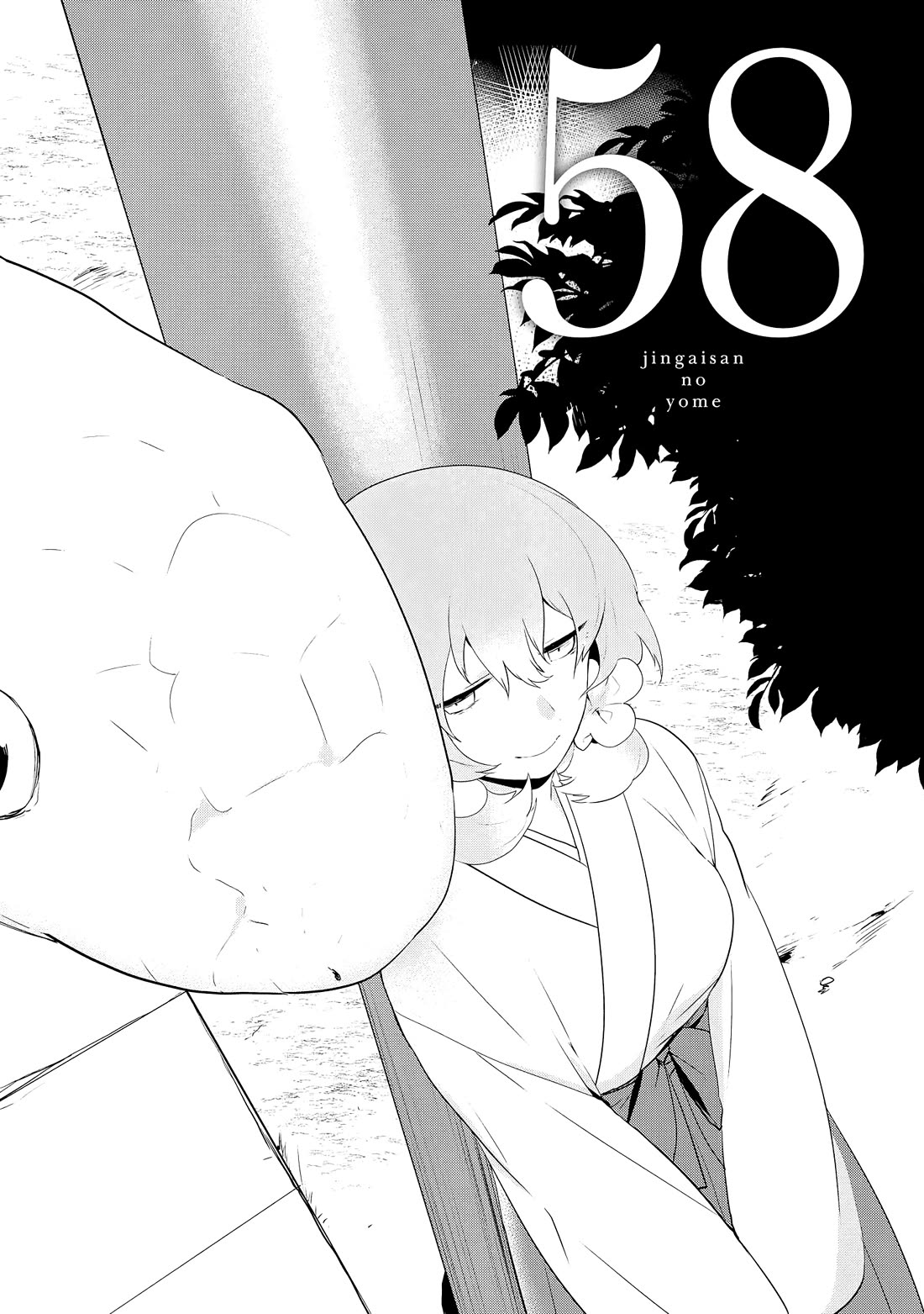 Jingai-san no Yome Chapter 58 page 1 - Chapter 58