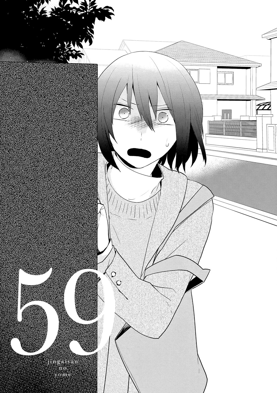 Jingai-san no Yome Chapter 59 page 1 - Chapter 59