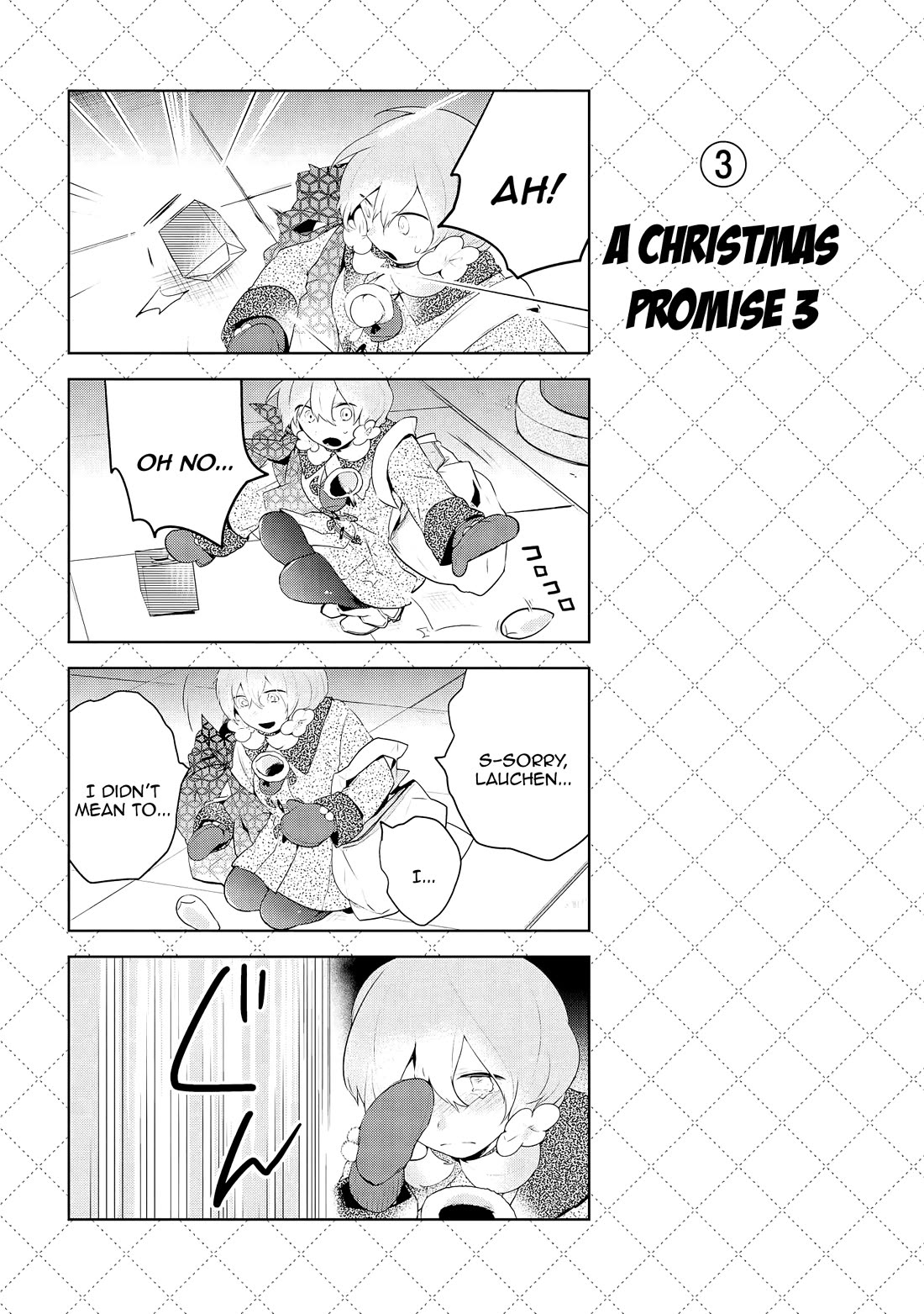 Jingai-san no Yome Chapter 60.5 page 4 - Chapter 60.5