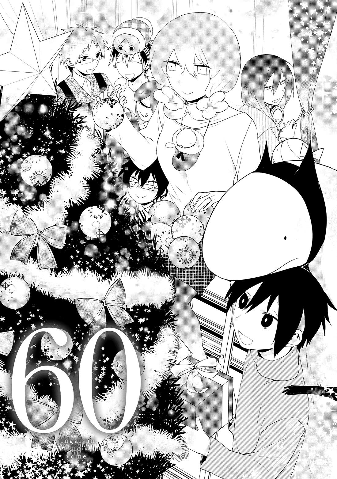 Jingai-san no Yome Chapter 60 page 1 - Chapter 60