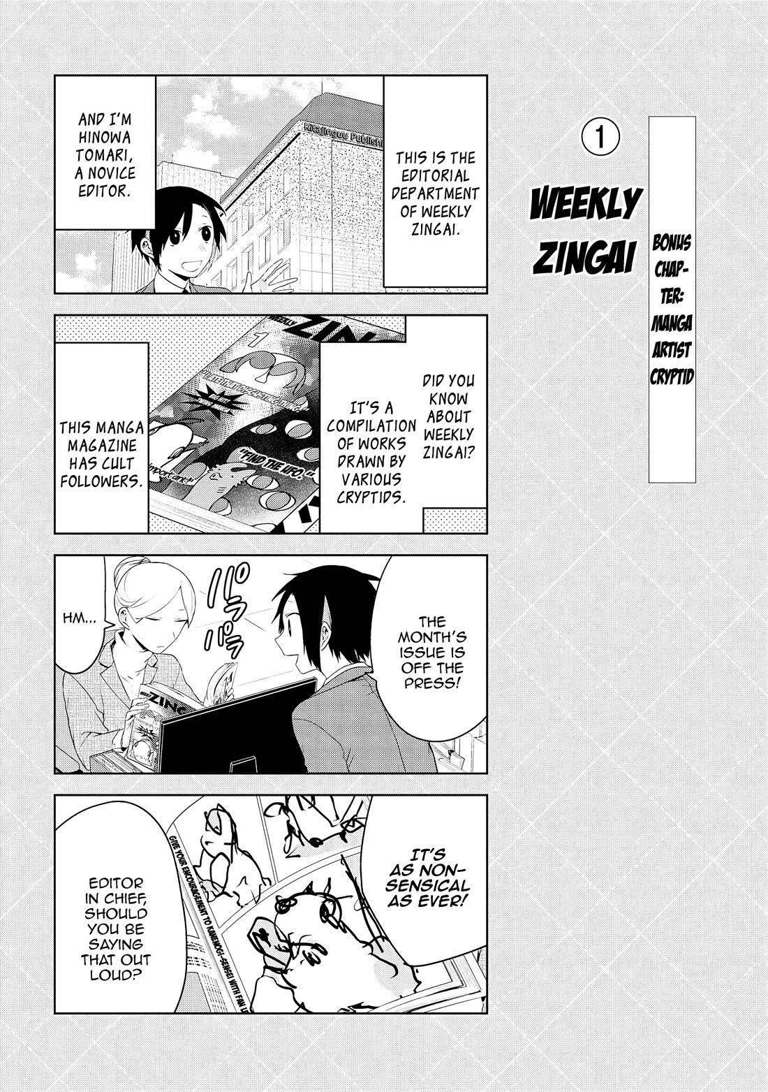 Jingai-san no Yome Chapter 61 page 12 - Chapter 61