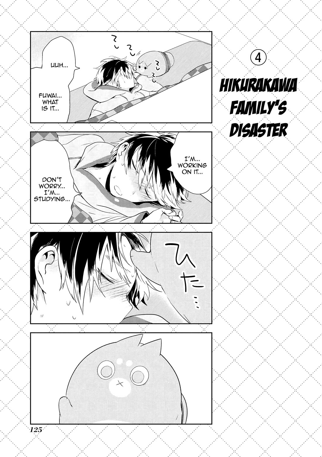 Jingai-san no Yome Chapter 61 page 5 - Chapter 61