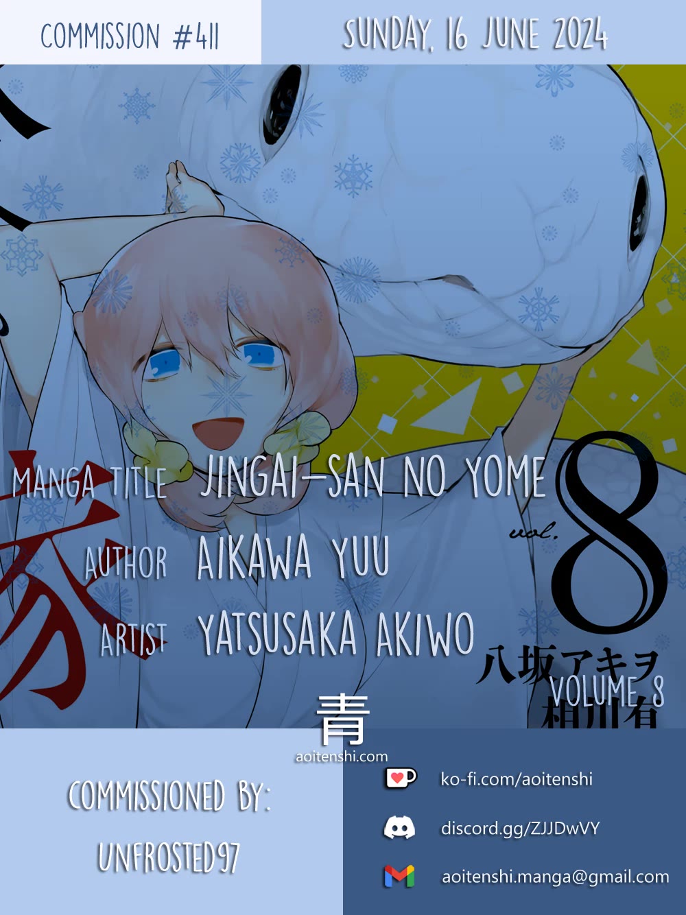 Jingai-san no Yome Chapter 62 page 2 - Chapter 62