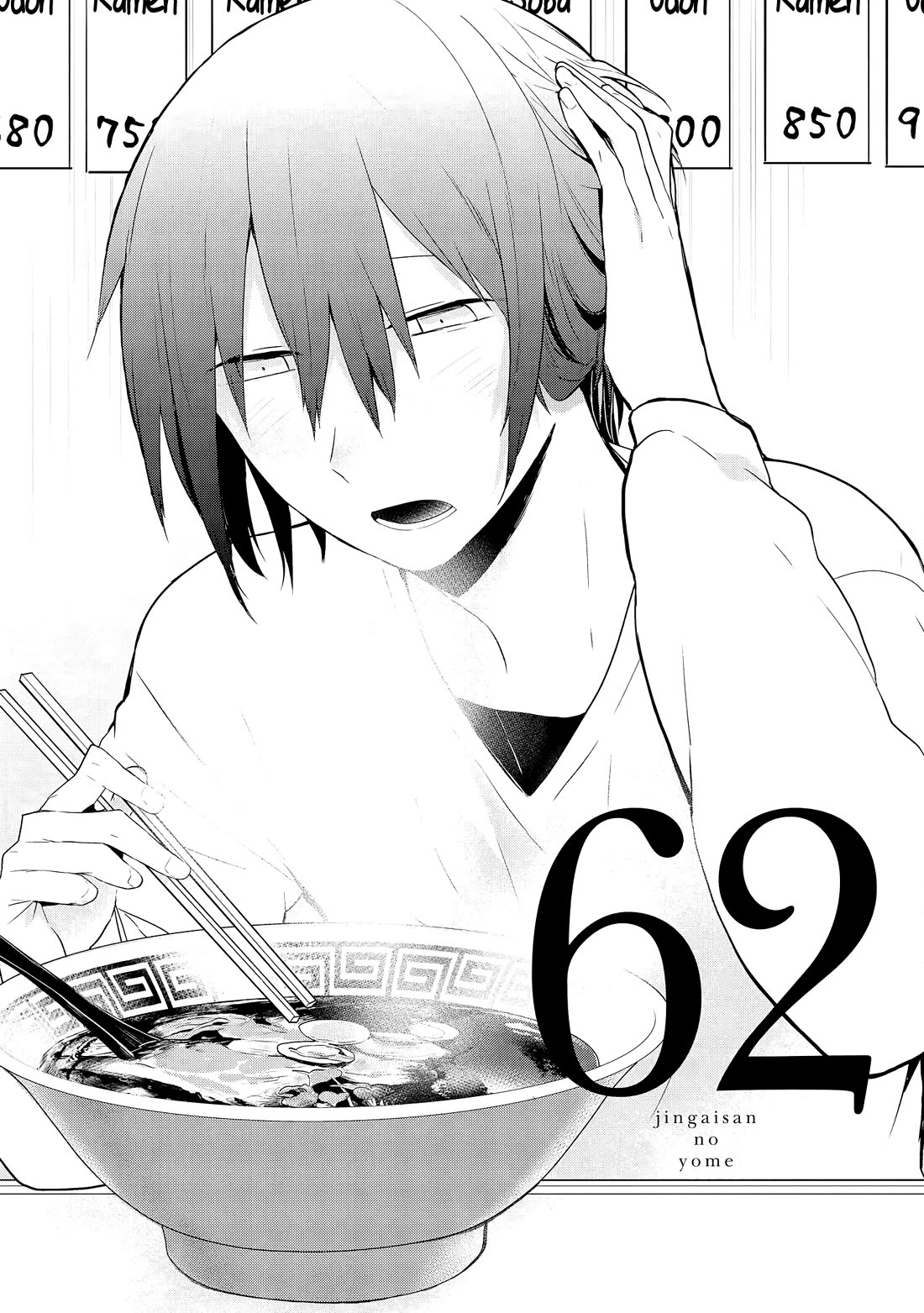 Jingai-san no Yome Chapter 62 page 9 - Chapter 62