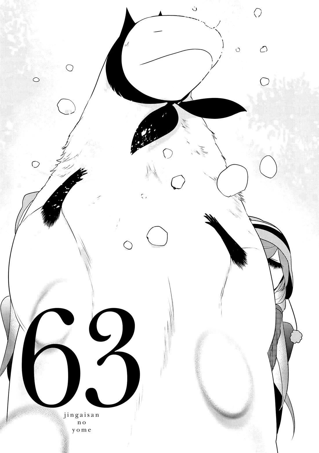 Jingai-san no Yome Chapter 63 page 1 - Chapter 63