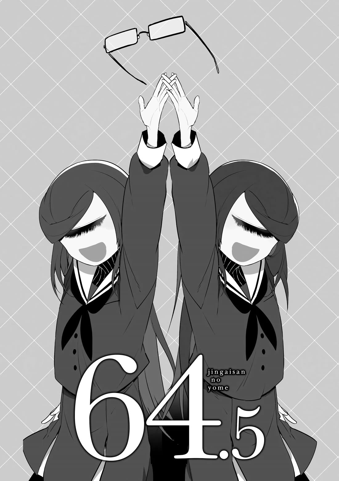 Jingai-san no Yome Chapter 64.5 page 1 - Chapter 64.5