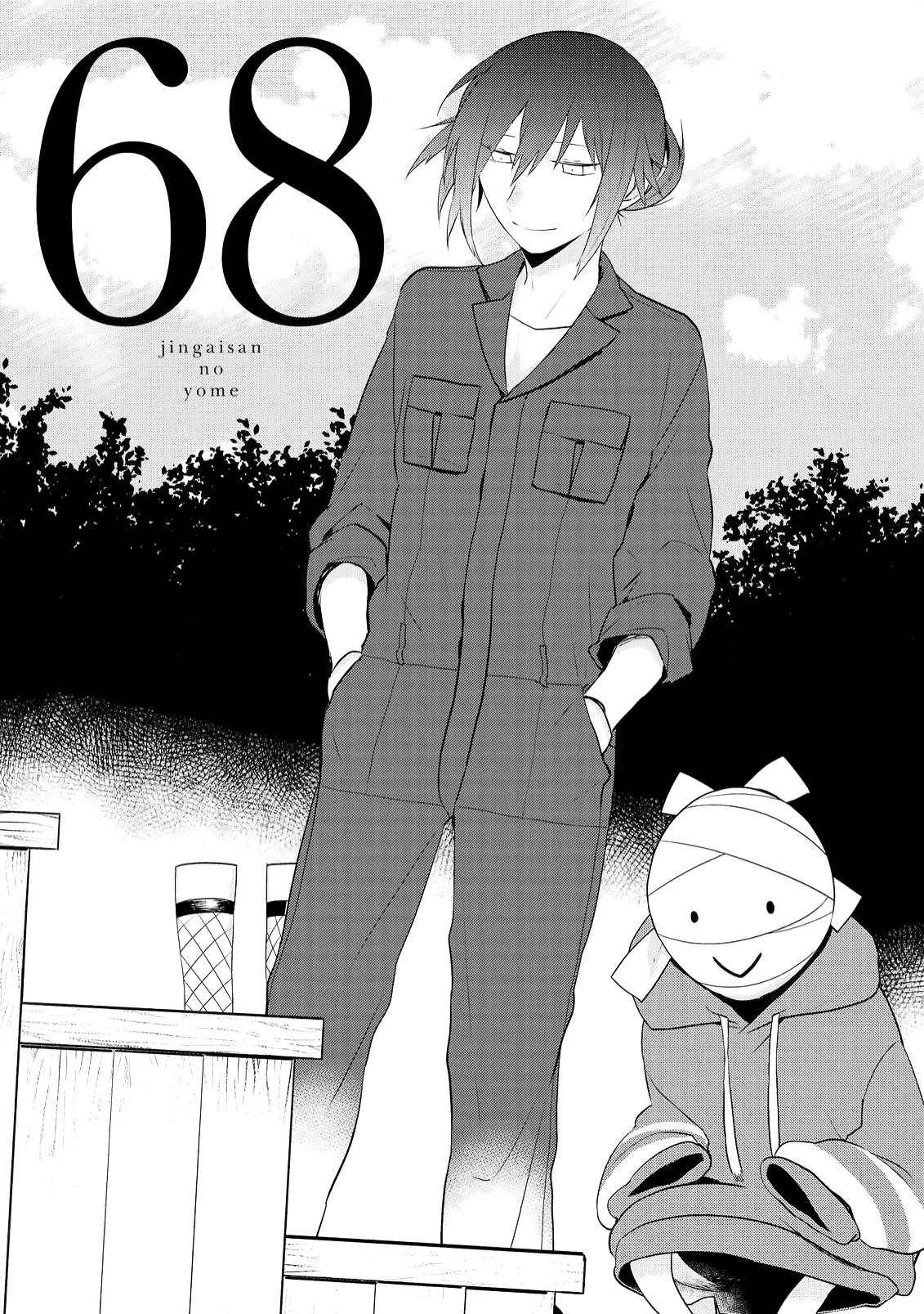 Jingai-san no Yome Chapter 68 page 1 - Chapter 68