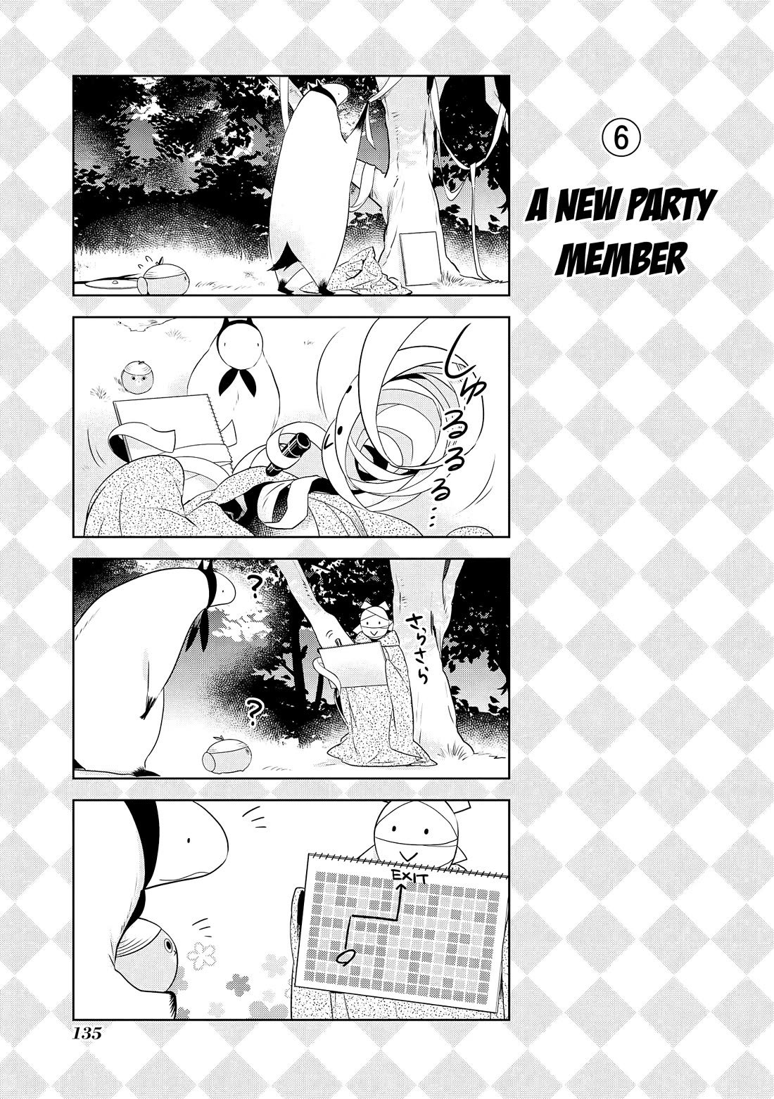 Jingai-san no Yome Chapter 69.5 page 13 - Chapter 69.5