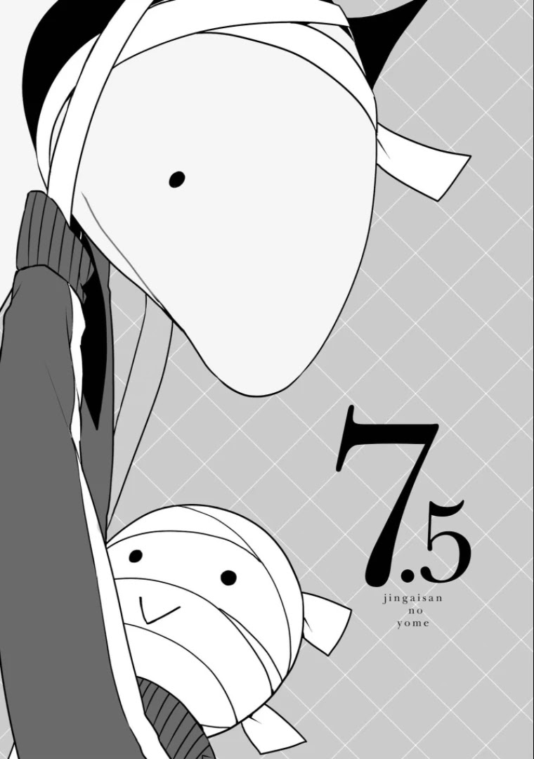 Jingai-san no Yome Chapter 7.5 page 1 - Chapter 7.5
