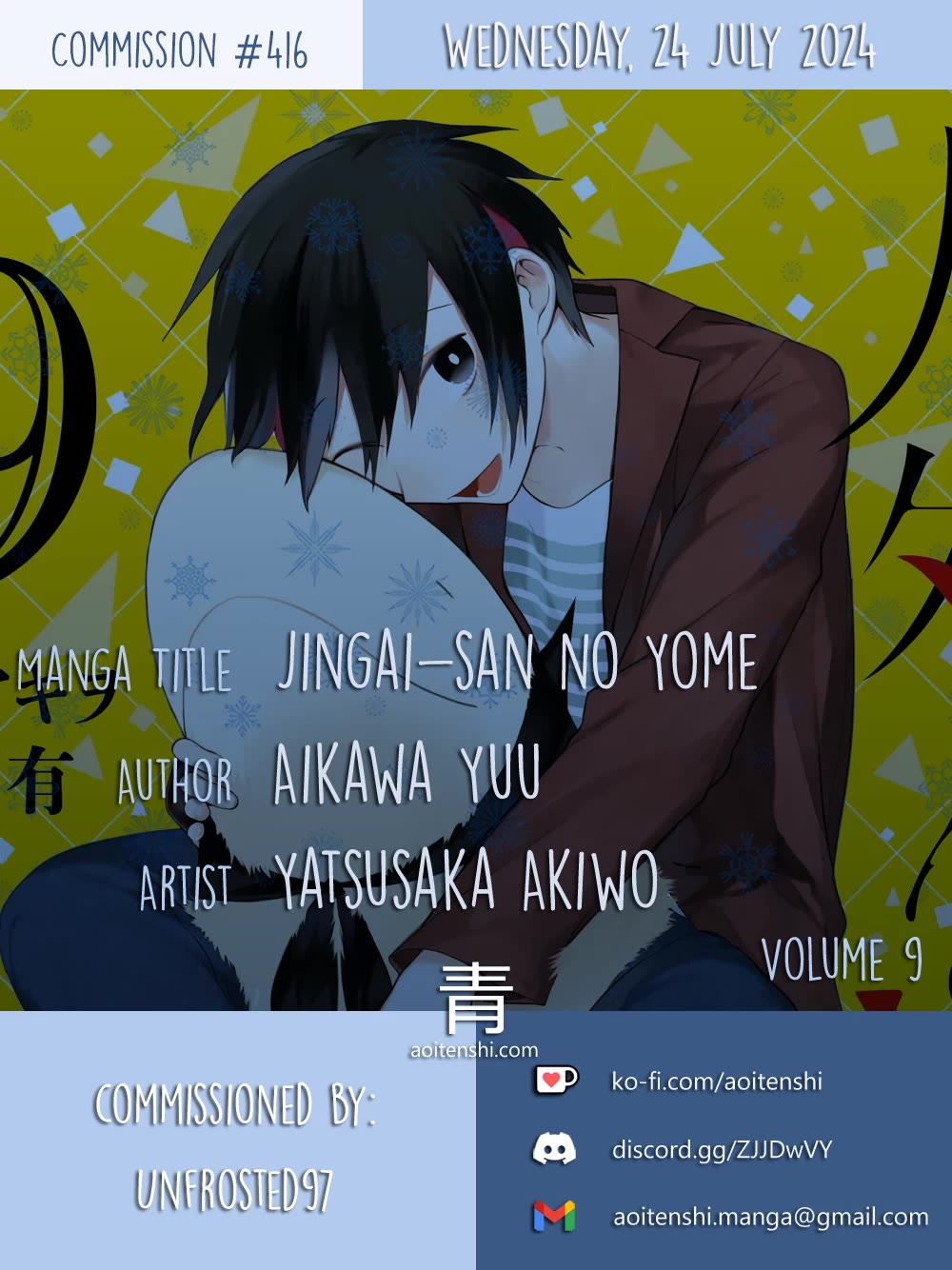 Jingai-san no Yome Chapter 70 page 2 - Chapter 70