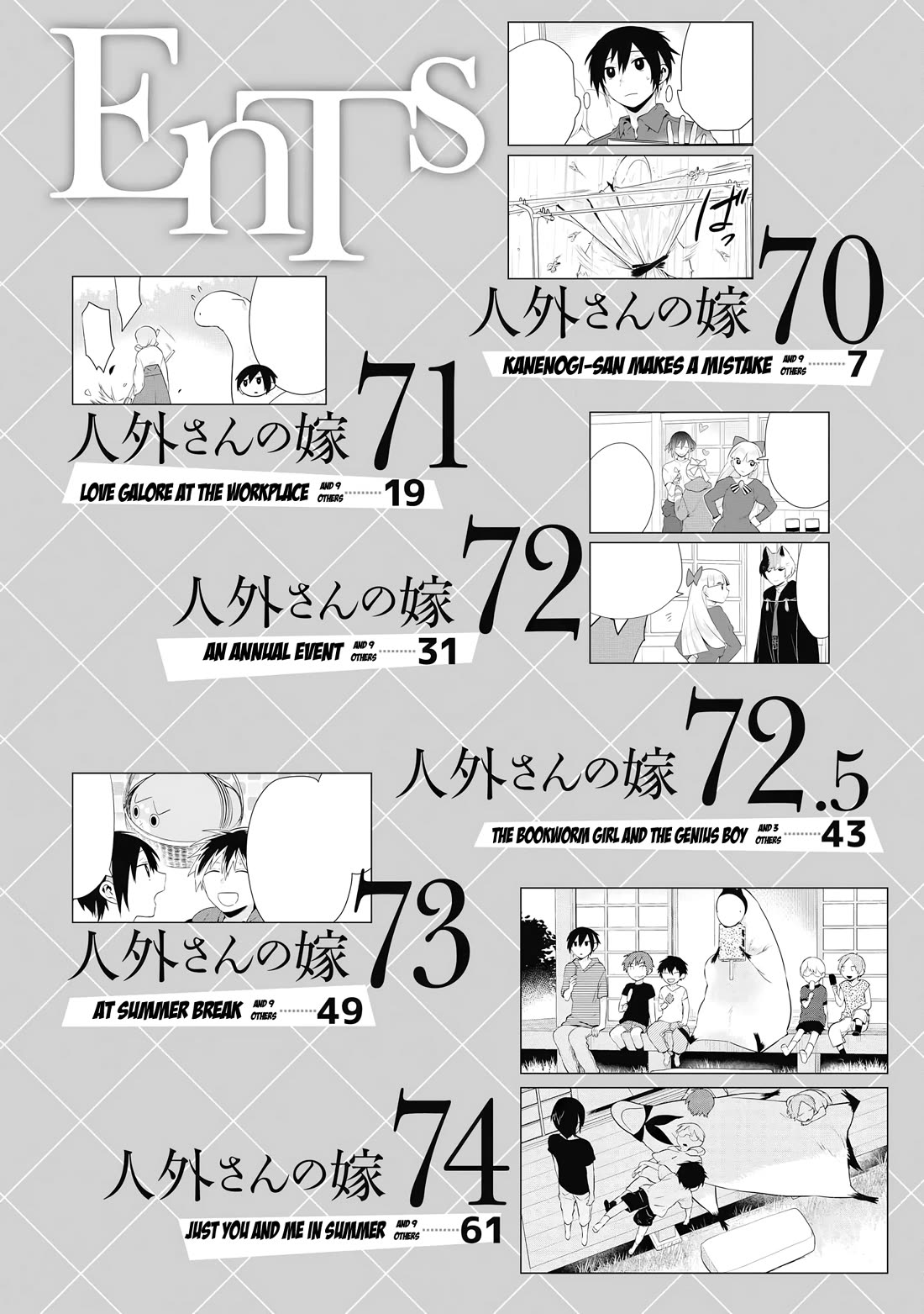 Jingai-san no Yome Chapter 70 page 6 - Chapter 70